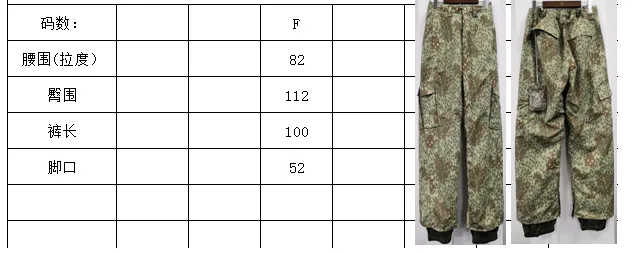 High street fashion camouflage casual pants men's casual functional sports camouflage loose sports pants
High street fashion camouflage casual pants men's casual functional sports camouflage loose sports pants