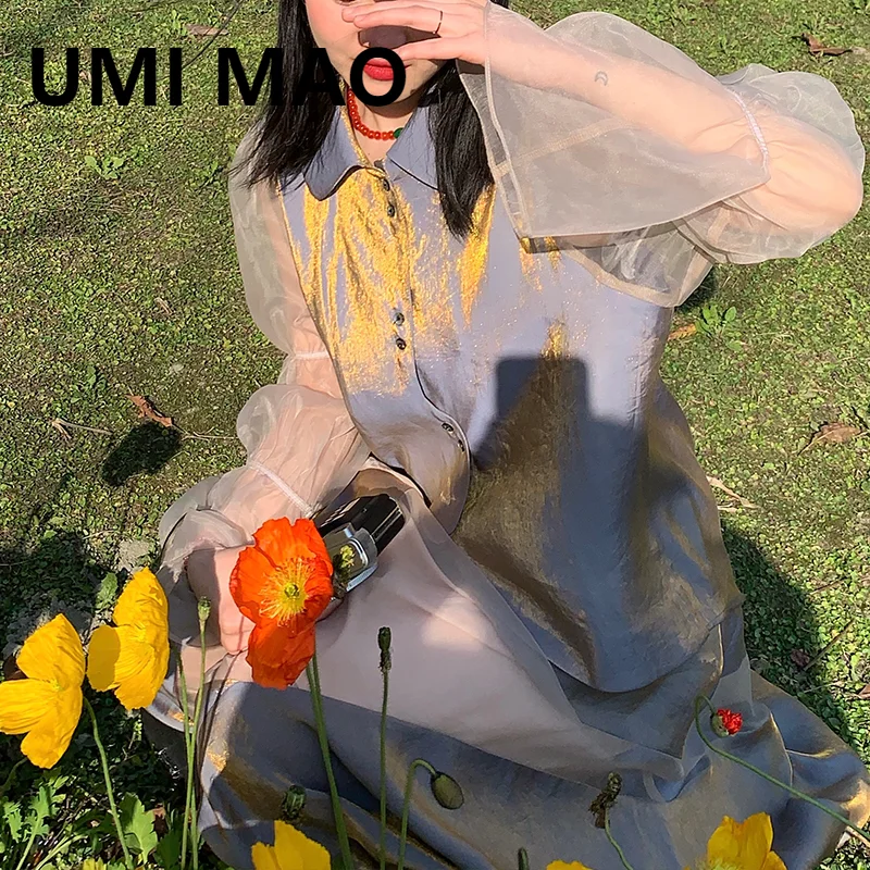 UMI MAO Small Fragrance Suit Skirt Female Spring Autumn New Design Sense Small Western Style Skirt Two-piece Suit Summer Dress
UMI MAO Small Fragrance Suit Skirt Female Spring Autumn New Design Sense Small Western Style Skirt Two-piece Suit Summer Dress