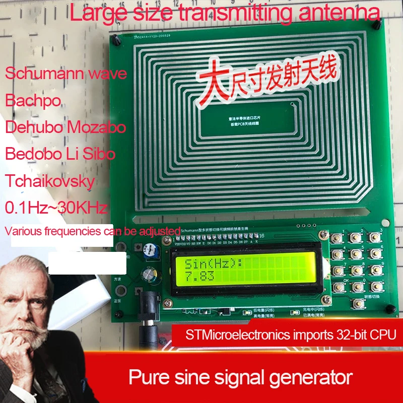 Pure Sine Wave Arbitrary Frequency Adjustable Schumann Wave Signal Generator Swiss Imported Chip Can Be Square Wave Programmable
Pure Sine Wave Arbitrary Frequency Adjustable Schumann Wave Signal Generator Swiss Imported Chip Can Be Square Wave Programmable