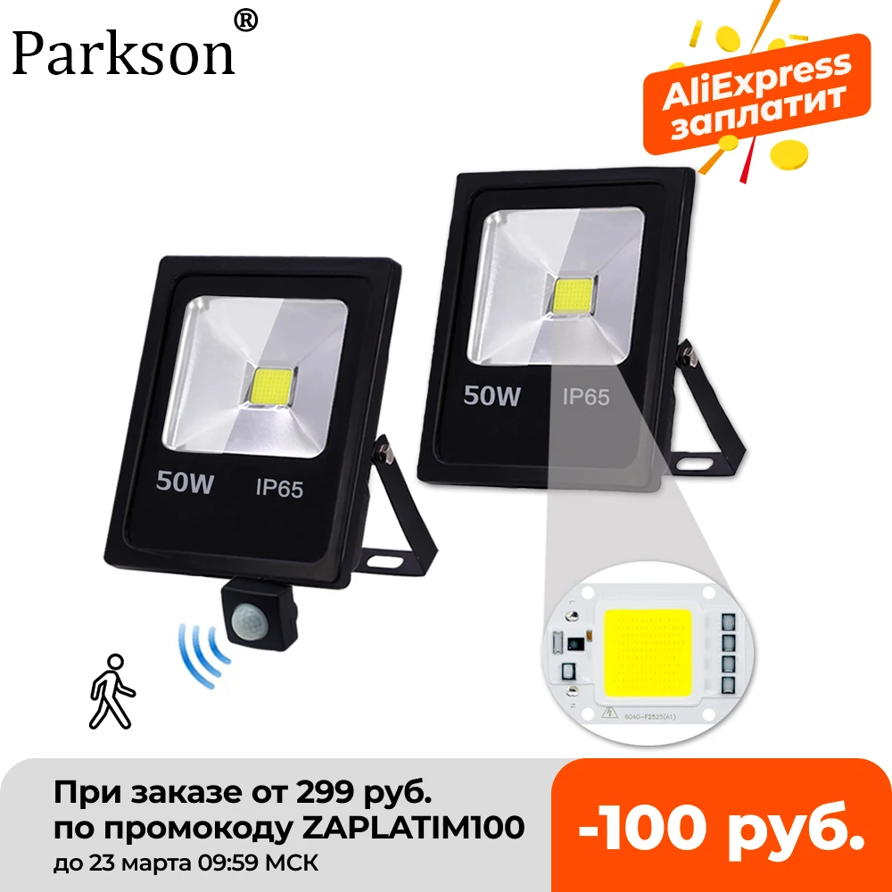 

220V Led Floodlight 10W 30W 50W 240V Reflector Led Flood Light Waterproof Ip65 Spotlight Pir Motion Sensor Wall Outdoor Lighting