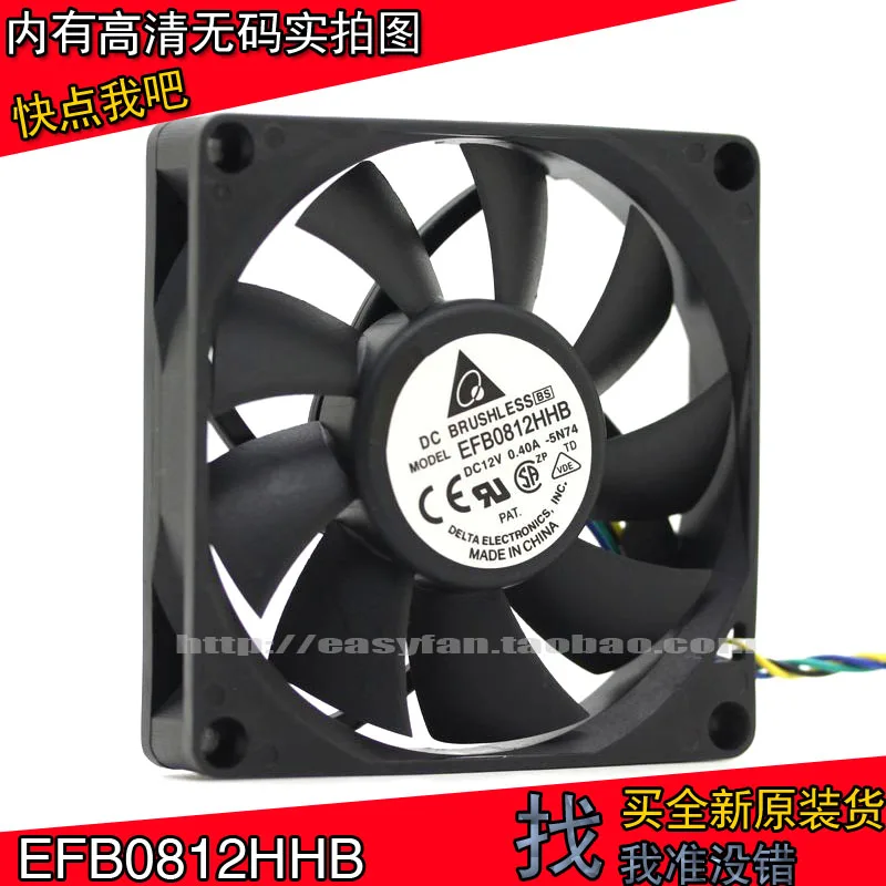 Delta EFB0812HHB 12V 0.4A Four Wire 8015 PWM Intelligent Temperature Control CPU/Chassis cooling fan 80x80x15mm cooler
Delta EFB0812HHB 12V 0.4A Four Wire 8015 PWM Intelligent Temperature Control CPU/Chassis cooling fan 80x80x15mm cooler