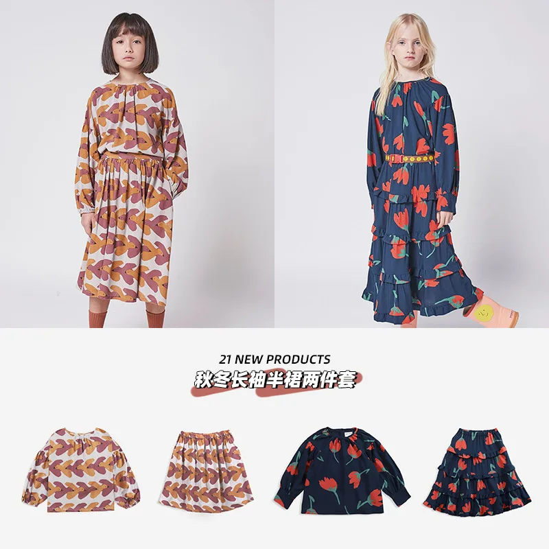 Girls Cothing BC Fall New T-Shirt Tops Qirls Mini Skirt Printed Short Skirt Fashion Girls Skirt Girls Suit Children's Clothing
Girls Cothing BC Fall New T-Shirt Tops Qirls Mini Skirt Printed Short Skirt Fashion Girls Skirt Girls Suit Children's Clothing