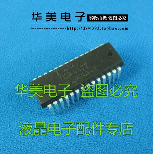 Free Delivery.TDA4472 video signal processing circuit
Free Delivery.TDA4472 video signal processing circuit