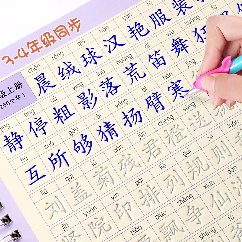 Child Writing Copybook Chinese Character Handwriting School Grade 3 to Grade 4 Practice Reused Quaderno Kids Students Education
Child Writing Copybook Chinese Character Handwriting School Grade 3 to Grade 4 Practice Reused Quaderno Kids Students Education