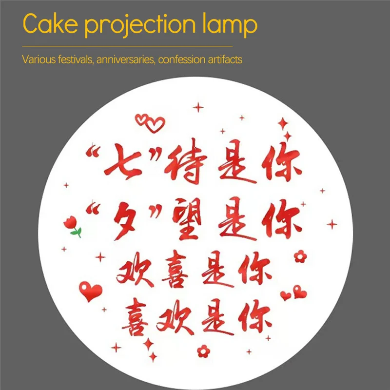 Creative Luminous Night Light Square Projection Lamp For Christmas Wedding Birthday Party Valentine's Day Cake Decoration Gift
Creative Luminous Night Light Square Projection Lamp For Christmas Wedding Birthday Party Valentine's Day Cake Decoration Gift