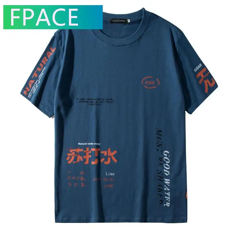 FPACE Soda Water Ripped Printed T Shirts Streetwear 2020 Hip Hop Chinese Character Casual Short Sleeve Tops Tees Men Tshirts
FPACE Soda Water Ripped Printed T Shirts Streetwear 2020 Hip Hop Chinese Character Casual Short Sleeve Tops Tees Men Tshirts