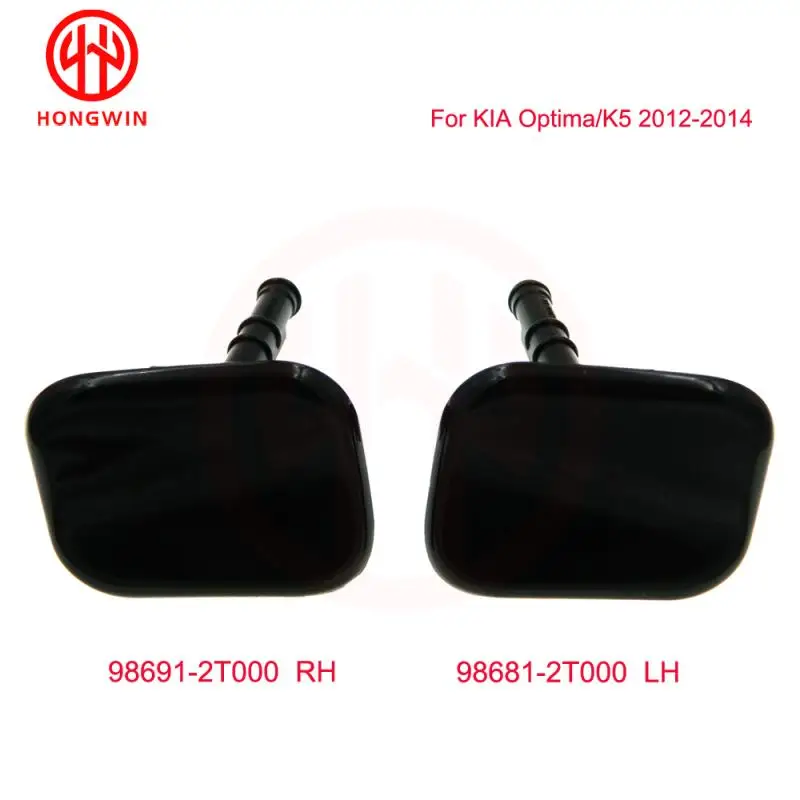 Насадка омывателя фар 98691-2T000(RH) 98681-2T000(LH), насадка для распылителя воды для KIA K5 2012-2014
Насадка омывателя фар 98691-2T000(RH) 98681-2T000(LH), насадка для распылителя воды для KIA K5 2012-2014