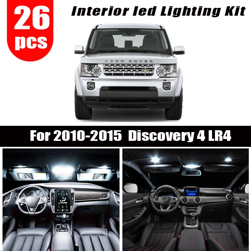 Для Land Rover Discovery 4 LR4 2010-2015 26 шт. светодиодных ламп для номерного знака + Боковая