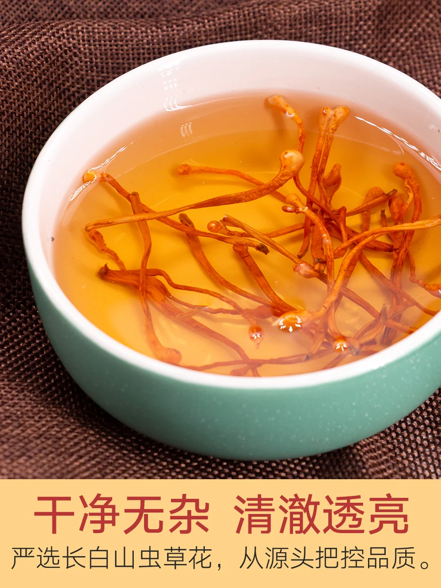 Chinese caterpillar fungus flowers 200 g sulphur-free spore fungus mushroom head cordyceps militaris north cordyceps gold 
Chinese caterpillar fungus flowers 200 g sulphur-free spore fungus mushroom head cordyceps militaris north cordyceps gold