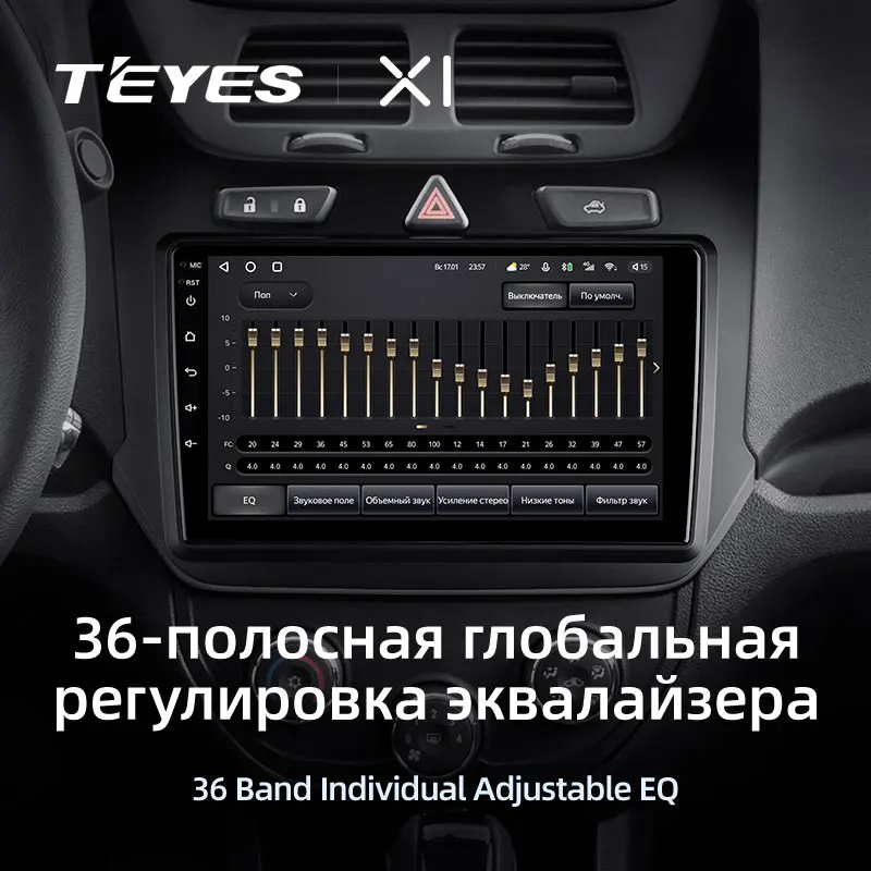 TEYES Тиайс X1 Штатная магнитола For Шевроле Кобальт 2 Chevrolet Cobalt 2011 - 2018 Android 10 до 8-ЯДЕР