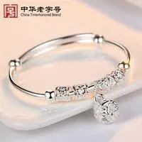 Official S999 Sterling Silver Bell Bracelet Female Cherry Blossom Palace Bell Hollow Lotus Seedpod Silver Bracelet Valentine's D 
Official S999 Sterling Silver Bell Bracelet Female Cherry Blossom Palace Bell Hollow Lotus Seedpod Silver Bracelet Valentine's D