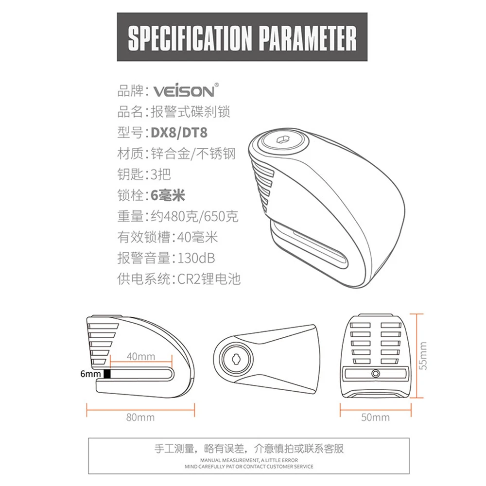 VEISON Bicycle Alarm Motorcycle 130dB Anti-theft Bicycle Lock 304 Stainless Steel Cycling MTB Disc Brake Quad Bike Lock Padlock 
VEISON Bicycle Alarm Motorcycle 130dB Anti-theft Bicycle Lock 304 Stainless Steel Cycling MTB Disc Brake Quad Bike Lock Padlock