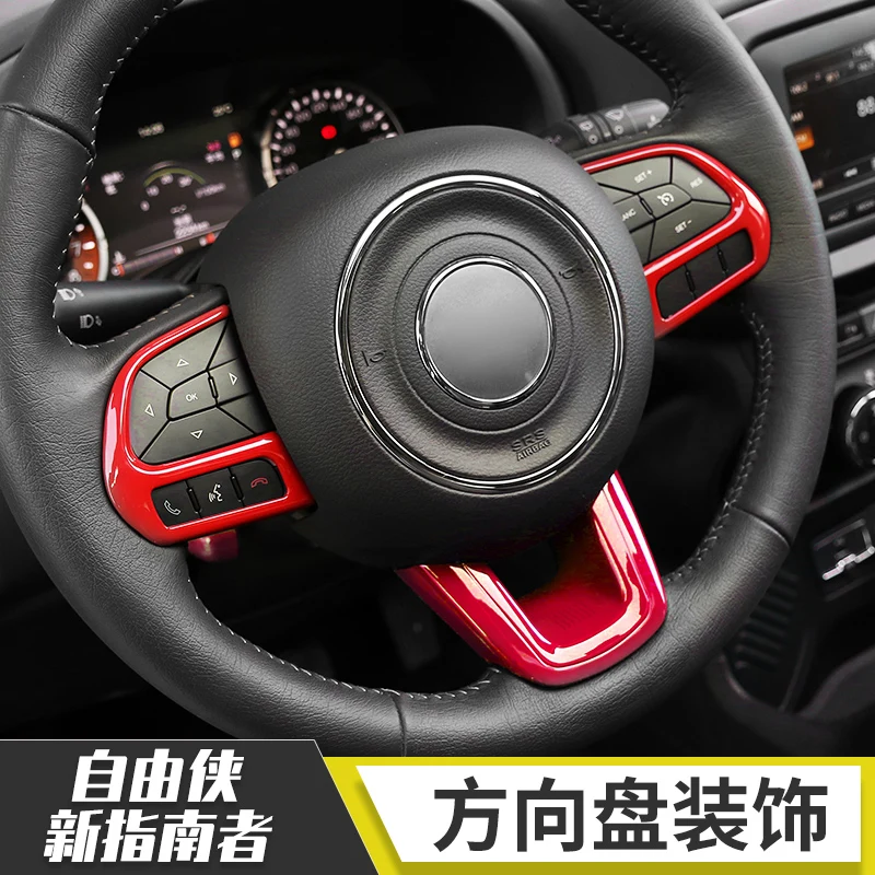 Suitable for jeep jeep new guide freeman interior modification steering wheel button trim decorative accessories
Suitable for jeep jeep new guide freeman interior modification steering wheel button trim decorative accessories
