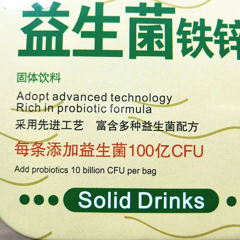 Iron Box Nine Pharmaceutical Probiotics Calcium Iron Zinc Freeze-Dried Power 20 One Product Dropshipping Mixed Batch 3G * 20
Iron Box Nine Pharmaceutical Probiotics Calcium Iron Zinc Freeze-Dried Power 20 One Product Dropshipping Mixed Batch 3G * 20