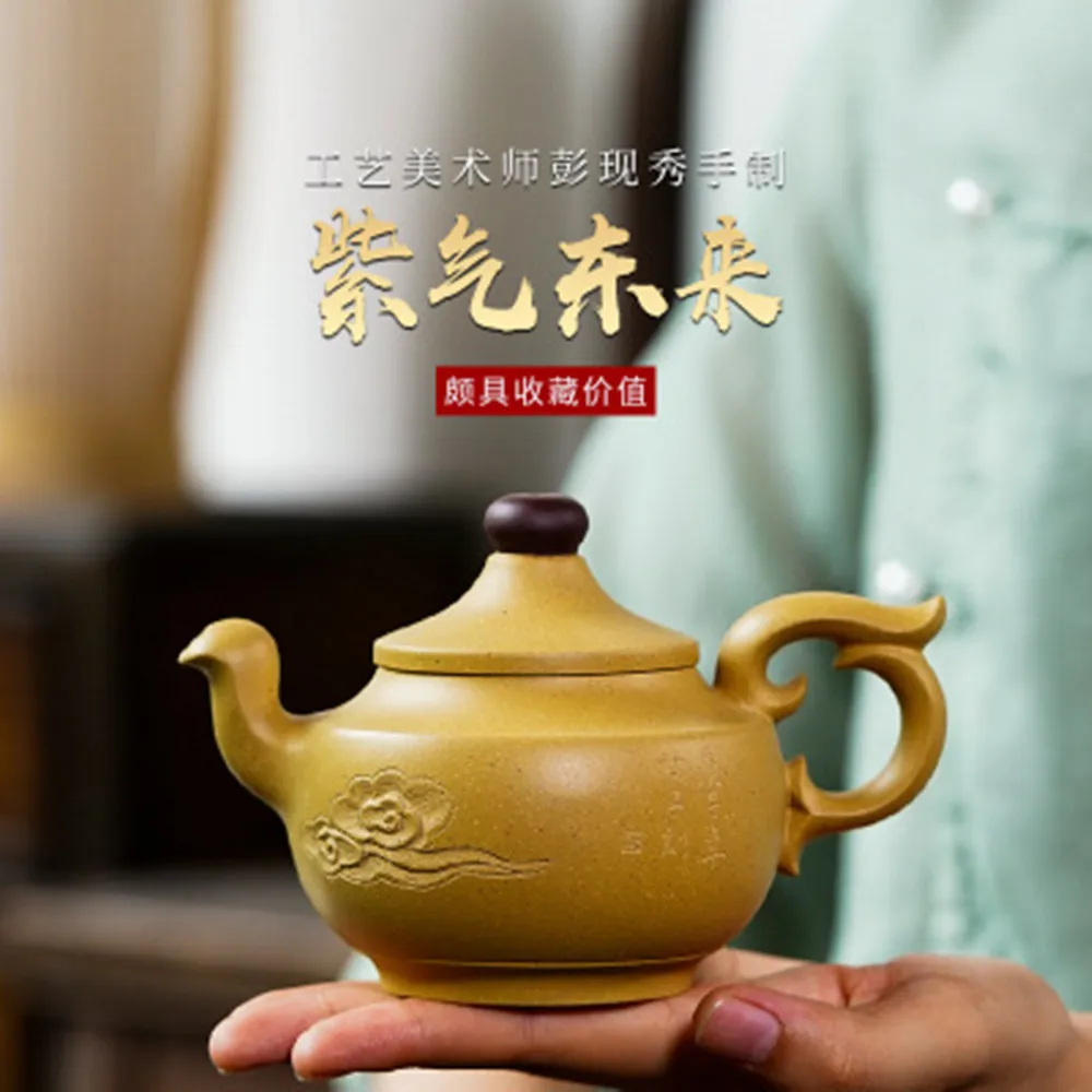 Yixing Original Mine Benshan Section Mud Ceramic Purple Sand Teapot Pottery Hand Lettering Household Porcelain Tea Kettle
Yixing Original Mine Benshan Section Mud Ceramic Purple Sand Teapot Pottery Hand Lettering Household Porcelain Tea Kettle