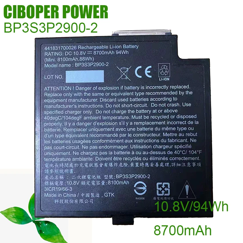 CP настоящая аккумуляторная батарея для ноутбука 10,8 V 8700MAH/94WH для прочного ноутбука 441831700026 B300
CP настоящая аккумуляторная батарея для ноутбука 10,8 V 8700MAH/94WH для прочного ноутбука 441831700026 B300