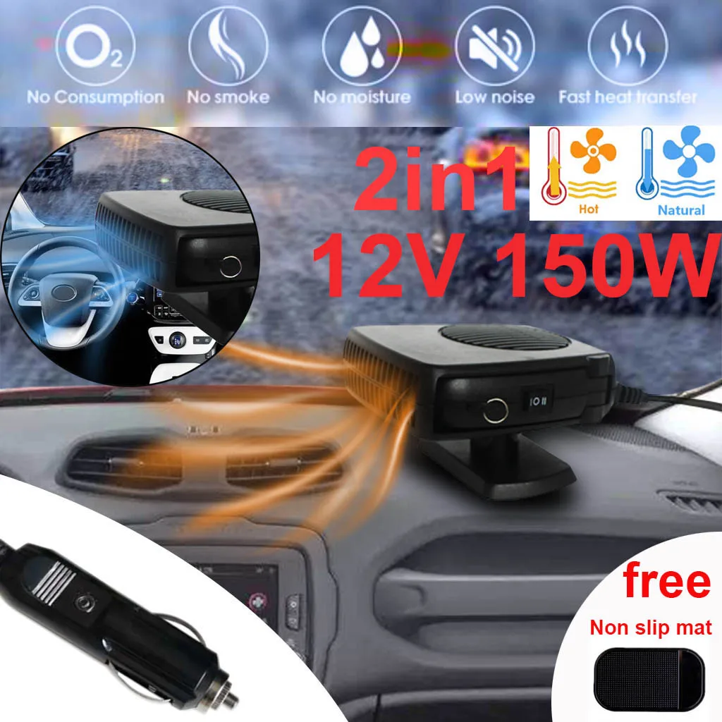 Автомобильный нагреватель нагревательный вентилятор 12V 150W Портативный сушилка