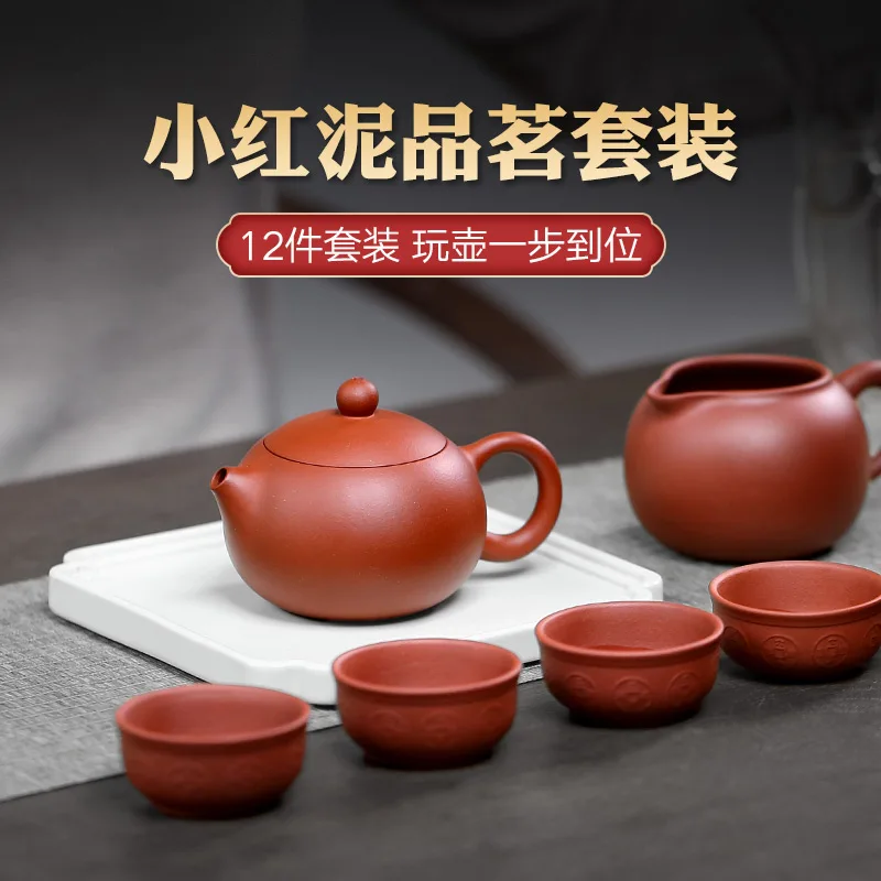 ★TaoYuan 】 yixing рекомендовано xiao-lu li all ручной горшок маленький горшок Красной грязи xi shi 12 раз 200 см3
★TaoYuan 】 yixing рекомендовано xiao-lu li all ручной горшок маленький горшок Красной грязи xi shi 12 раз 200 см3
