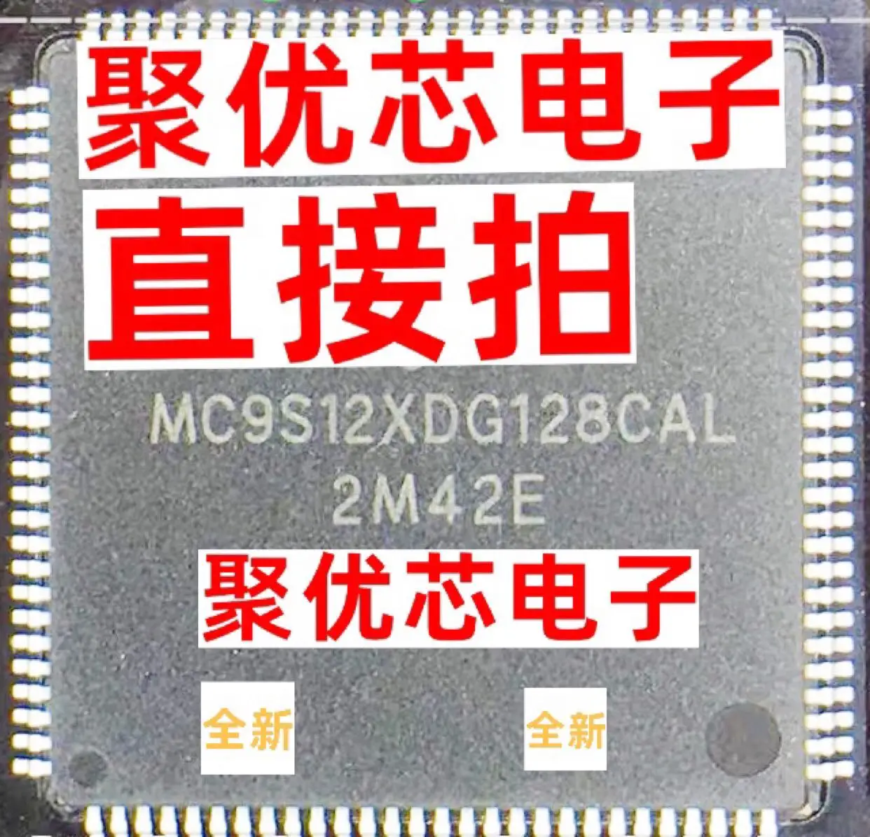 MC9S12XDG128CAL MC9S12XDG128MAL 2M42E
MC9S12XDG128CAL MC9S12XDG128MAL 2M42E