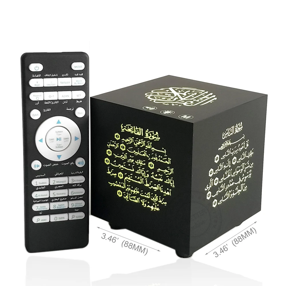 Islamic Muslim Speaker Player in Arabic and Translation language with Reciters Lighting Letters Islam MP3 
Islamic Muslim Speaker Player in Arabic and Translation language with Reciters Lighting Letters Islam MP3