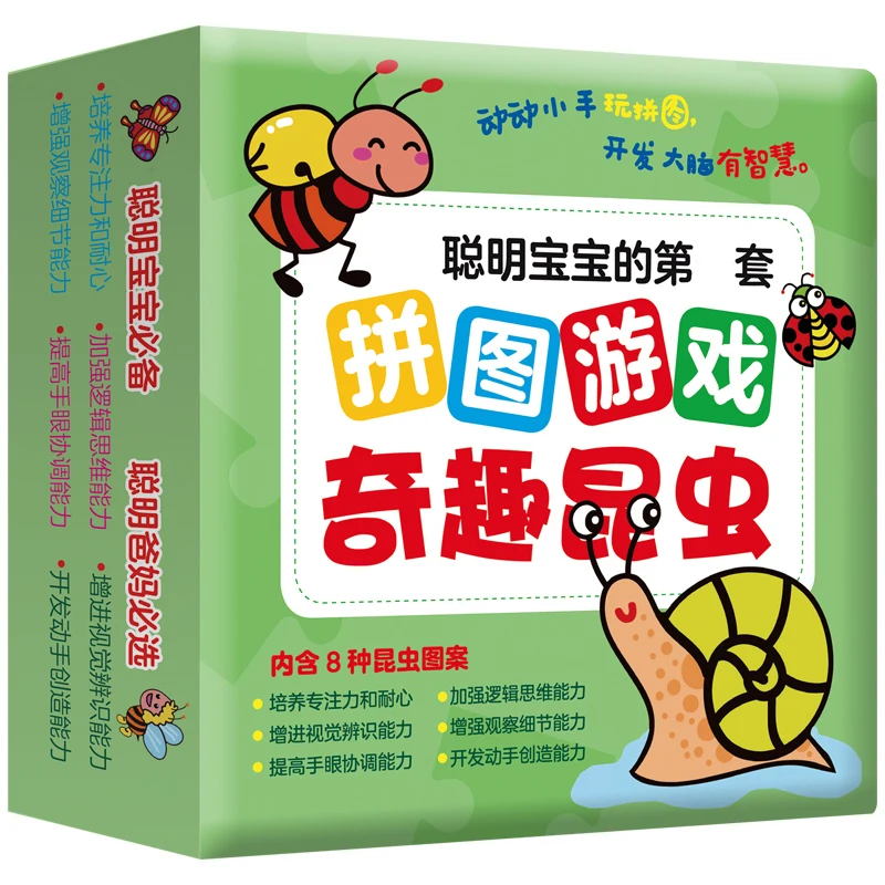 8 Pcs Smart Baby's First Jigsaw Puzzle: Interesting Insects Ages 8-12 Years Old 
8 Pcs Smart Baby's First Jigsaw Puzzle: Interesting Insects Ages 8-12 Years Old