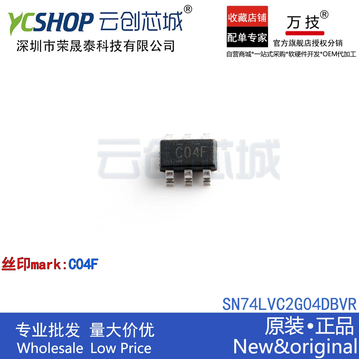 Free shipping SN74LVC2G04YZPR SN74LVC2G04DRLR SN74LVC2G04DBVT IC 10PCS
Free shipping SN74LVC2G04YZPR SN74LVC2G04DRLR SN74LVC2G04DBVT IC 10PCS