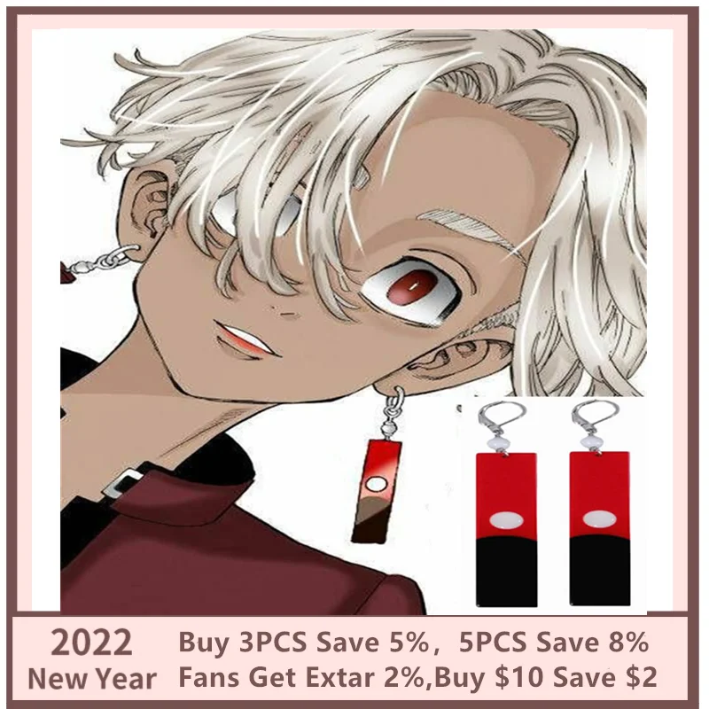 Tokyo Revengers Izana Kurokawa/Demon Slayer Tanjirou Earrings/Clip Anime Cosplay Acrylic Drop Earrings Women Fancy Props Jewelry
Tokyo Revengers Izana Kurokawa/Demon Slayer Tanjirou Earrings/Clip Anime Cosplay Acrylic Drop Earrings Women Fancy Props Jewelry