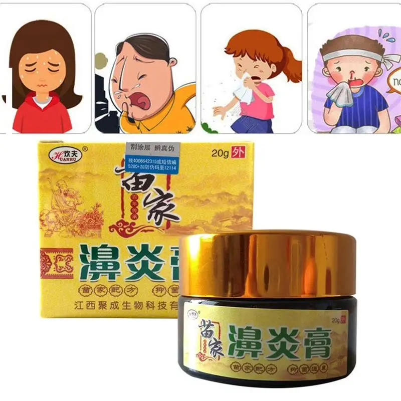 Portable Rhinitis Sinusitis Cream Relieve Itching Sneezing Nasal Congestion Relieve Allergic Rhinitis Cream 20g
Portable Rhinitis Sinusitis Cream Relieve Itching Sneezing Nasal Congestion Relieve Allergic Rhinitis Cream 20g