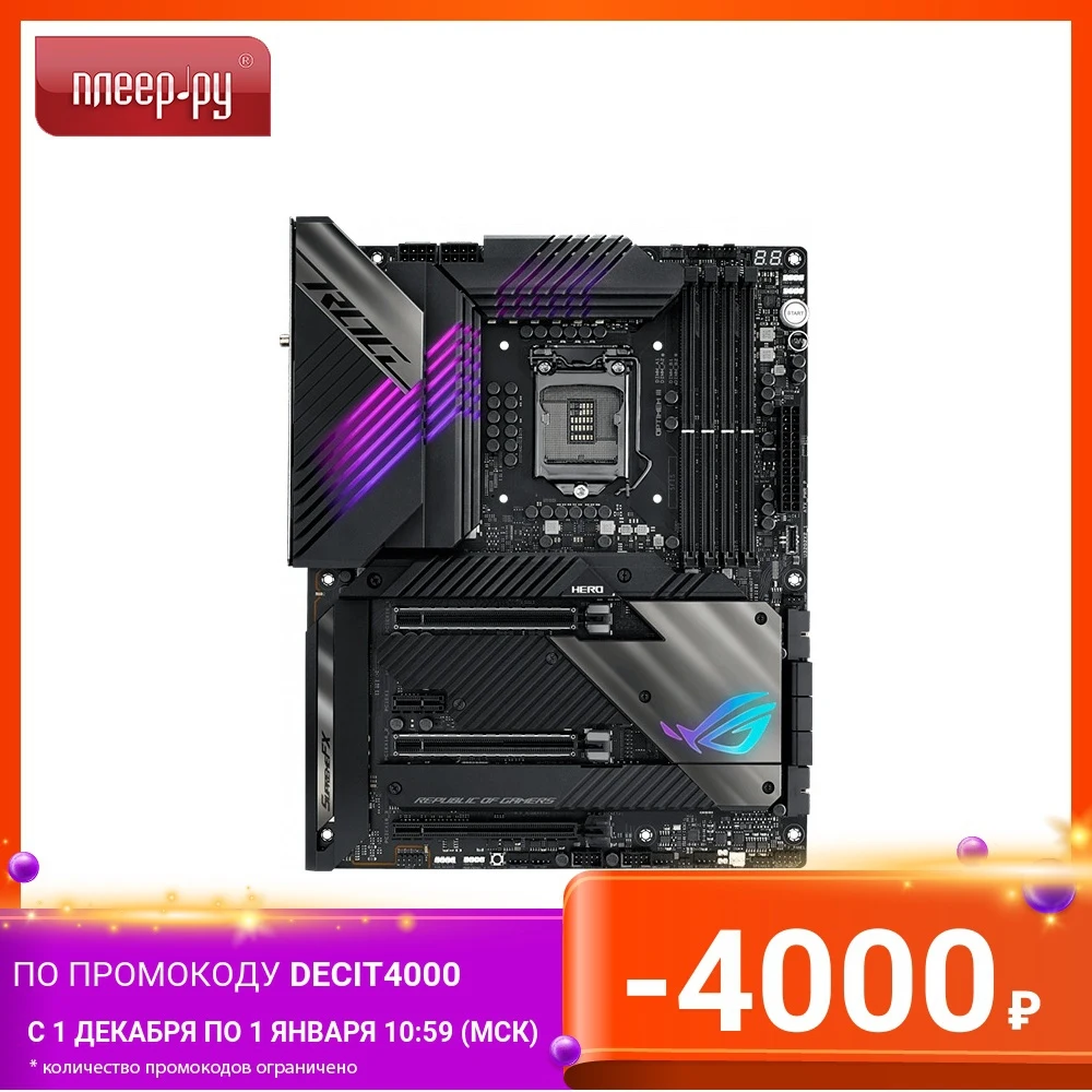 Материнская плата ASUS ROG Maximus XIII Hero | Компьютеры и офис