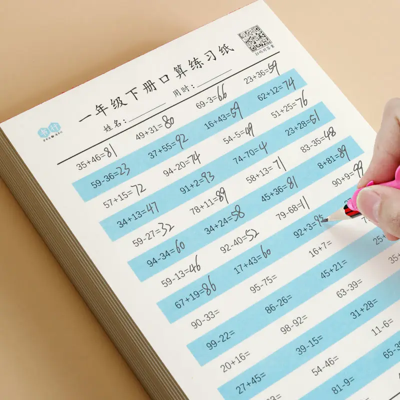 Oral Calculation Question Card 1-4 Grade Mathematics Workbook Elementary School Students Addition And Subtraction Livros Books
Oral Calculation Question Card 1-4 Grade Mathematics Workbook Elementary School Students Addition And Subtraction Livros Books