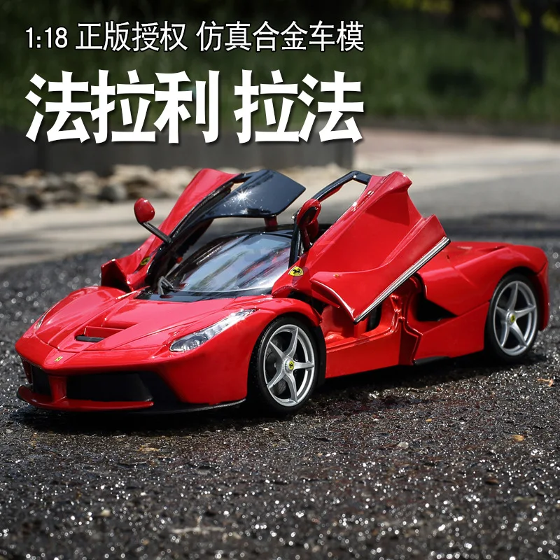 Bburago 1:18 Ferrari LAFERRARI car model 1 18 simulation alloy original Rafa sports car model super running car model gift
Bburago 1:18 Ferrari LAFERRARI car model 1 18 simulation alloy original Rafa sports car model super running car model gift