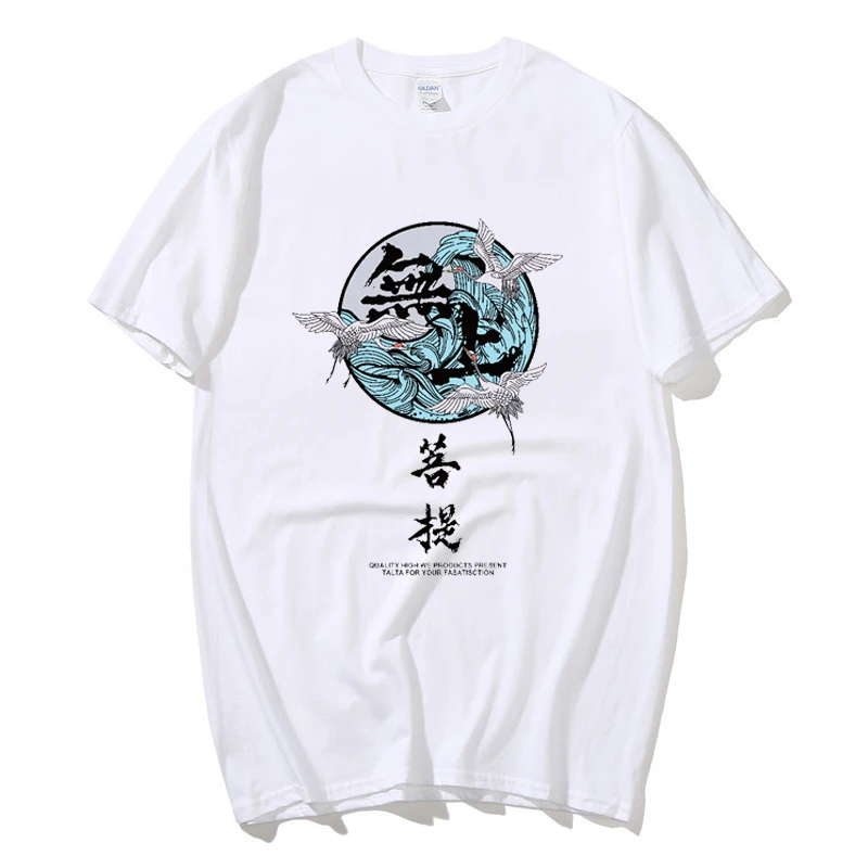 Buddha Crane Print T Shirts Mens Hip Hop T-Shirt Chinese Character Casual Tops Tees Summer Harajuku Streetwear Tshirt Black
Buddha Crane Print T Shirts Mens Hip Hop T-Shirt Chinese Character Casual Tops Tees Summer Harajuku Streetwear Tshirt Black