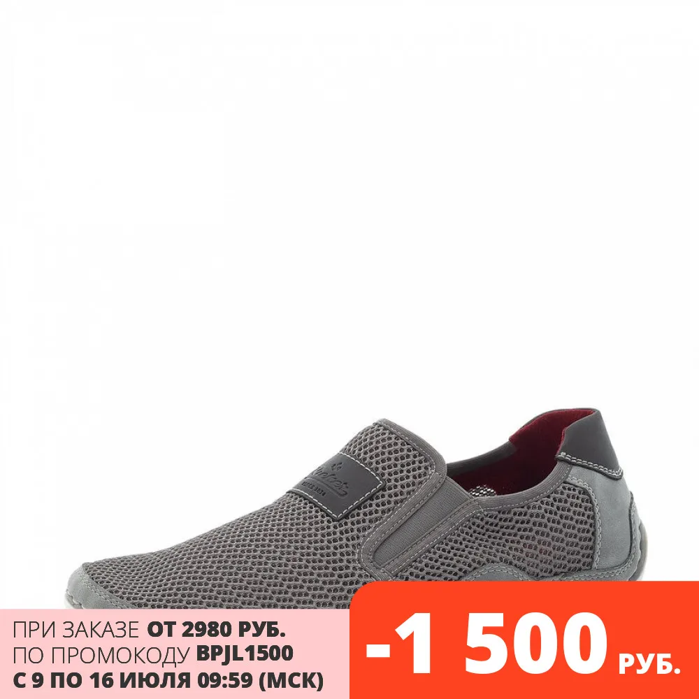 Ecco: низкие цены купить в