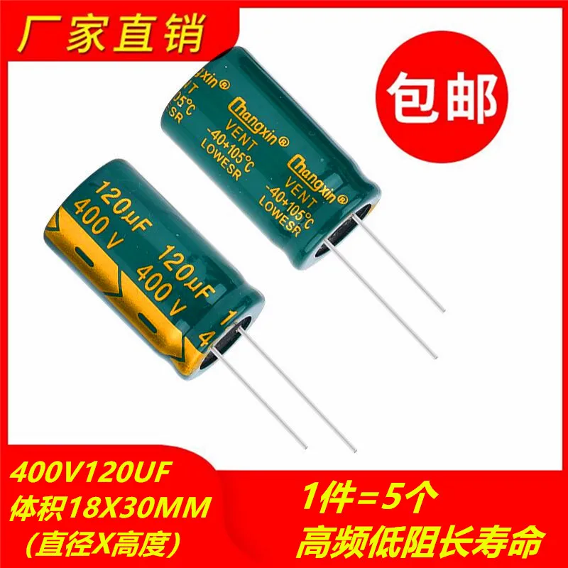 5PCS 400V120UF high frequency low resistance electrolytic capacitor volume 18X30MM
5PCS 400V120UF high frequency low resistance electrolytic capacitor volume 18X30MM