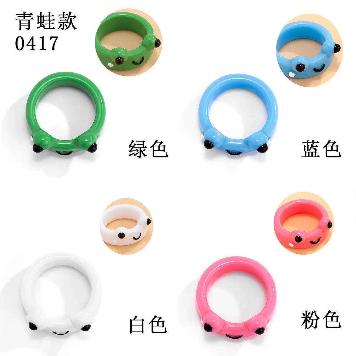 2021 Fashion Cute Colorful Frog Chick Resin Acrylic Rings For Women Girls Animal Aesthetic INS Cartoon Jewelry Friendship Gifts
2021 Fashion Cute Colorful Frog Chick Resin Acrylic Rings For Women Girls Animal Aesthetic INS Cartoon Jewelry Friendship Gifts