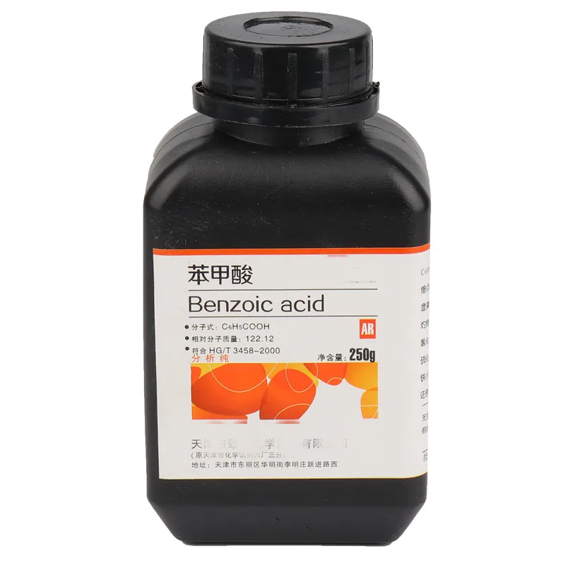 250g/500g Benzoic acid powder AR analytical pure disinfection antiseptic raw material anti-fungal Preservative
250g/500g Benzoic acid powder AR analytical pure disinfection antiseptic raw material anti-fungal Preservative