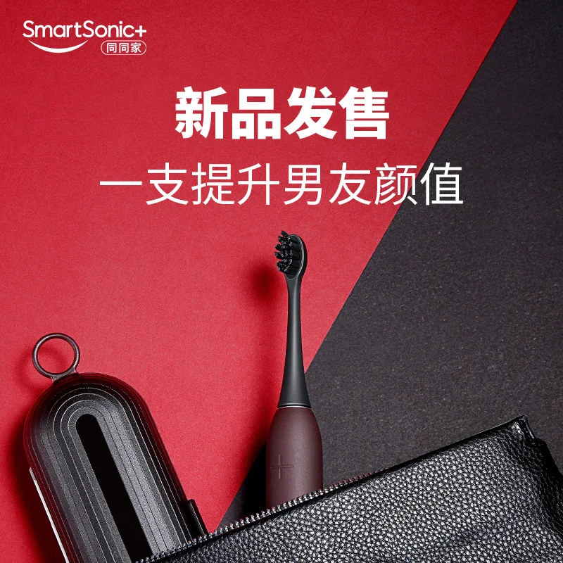 Зубная щетка SmartSonic T6P электрическая, автоматическая перезаряжаемая водонепроницаемая для отбеливания и гигиены полости рта, подарок
Зубная щетка SmartSonic T6P электрическая, автоматическая перезаряжаемая водонепроницаемая для отбеливания и гигиены полости рта, подарок