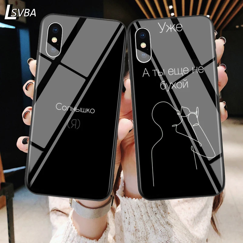 For iPhone 12 11 Pro Max mini Cover Russian Letters for iPhone Max XR X 8 7 6 Plus 6S 5S SE Bright Phone Case
For iPhone 12 11 Pro Max mini Cover Russian Letters for iPhone Max XR X 8 7 6 Plus 6S 5S SE Bright Phone Case