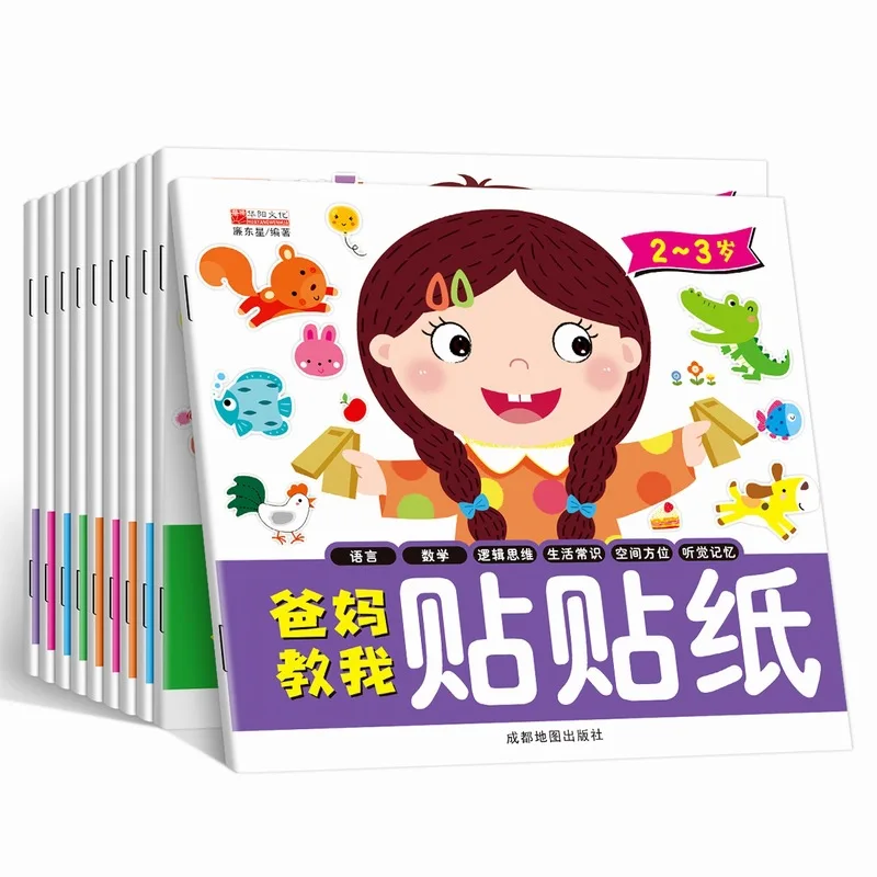 10 Volumes /Set Children's Early Education Enlightenment Picture Book Baby Sticker Picture Book Children's Books Complete Books
10 Volumes /Set Children's Early Education Enlightenment Picture Book Baby Sticker Picture Book Children's Books Complete Books