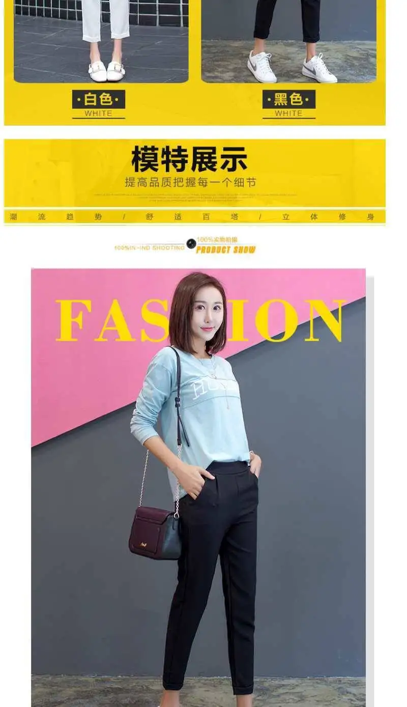 2021 Spring And autumn Casual Women's Pants Loose Spring New Korean Students All-match Summer Chiffon Radish Nine-Point Harem Pa
2021 Spring And autumn Casual Women's Pants Loose Spring New Korean Students All-match Summer Chiffon Radish Nine-Point Harem Pa