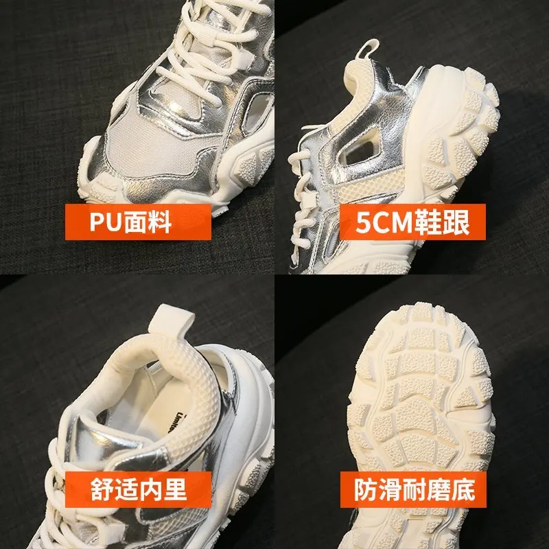 2020 summer new wild tide thick bottom increased sports and leisure women sandals fashion breathable old shoes Z978
2020 summer new wild tide thick bottom increased sports and leisure women sandals fashion breathable old shoes Z978