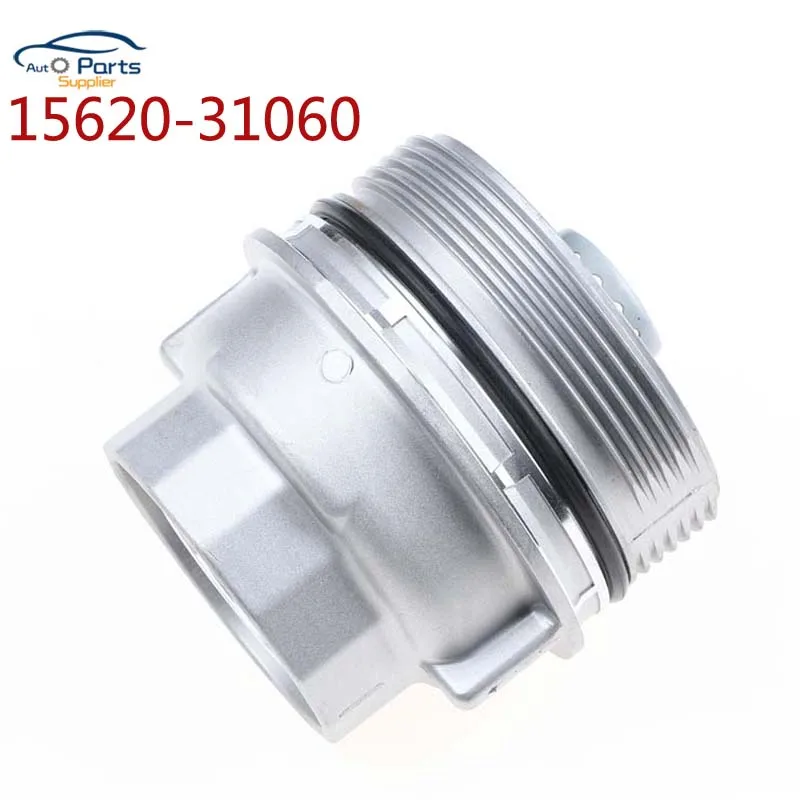 Новинка 15620-31060 комплект крышек масляного фильтра для Toyota Lexus Sienna RAV4 Venza Camry 15620-31050 1562031060
Новинка 15620-31060 комплект крышек масляного фильтра для Toyota Lexus Sienna RAV4 Venza Camry 15620-31050 1562031060