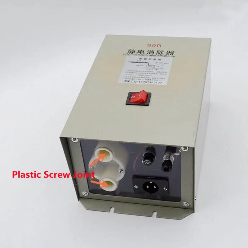 99B static eliminator 16KV industrial static generator 683 bag making machine non-woven electrostatic device
99B static eliminator 16KV industrial static generator 683 bag making machine non-woven electrostatic device