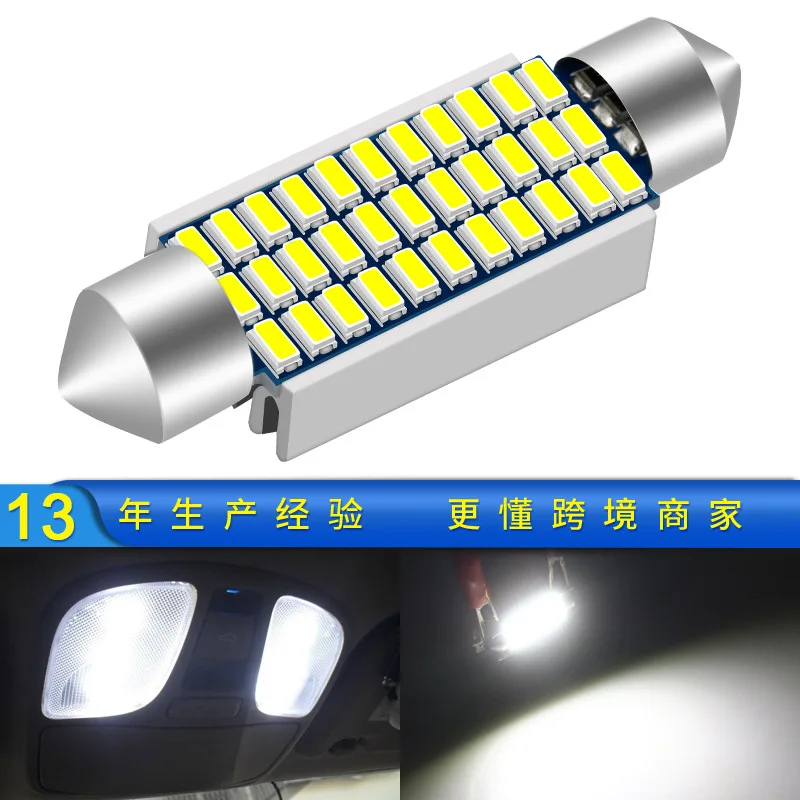 Double pointed LED lamp 3014 high brightness boot license plate lamp 31-42mm roof lamp car reading lamp
Double pointed LED lamp 3014 high brightness boot license plate lamp 31-42mm roof lamp car reading lamp