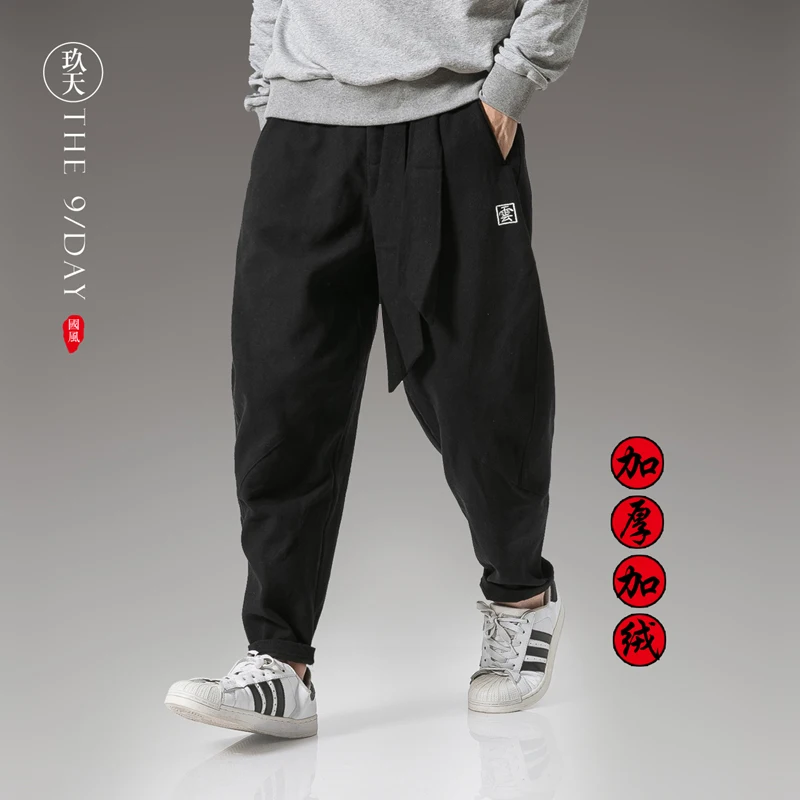 ★cotton linen pants in winter, loose casual pants, Chinese style small foot national fashion sports pants, free belt
★cotton linen pants in winter, loose casual pants, Chinese style small foot national fashion sports pants, free belt
