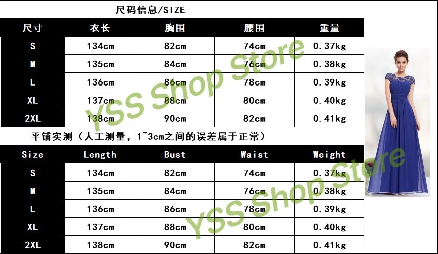 2021 New European and American Women Lace Elegant Bridesmaid Dresses YSS Shop Store
2021 New European and American Women Lace Elegant Bridesmaid Dresses YSS Shop Store