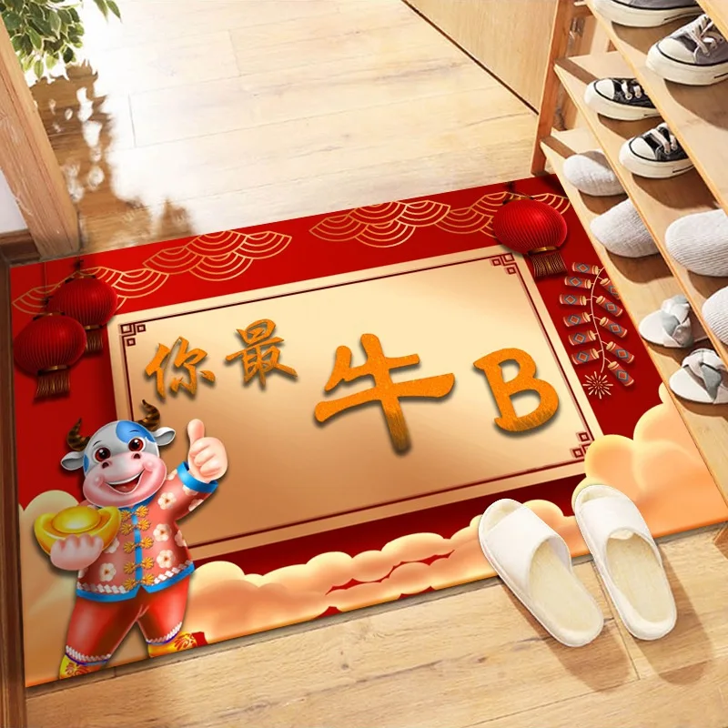 Home in 2021 Year of the Ox Doormat Festive New Year Spring Festival Floor Mat Floor Mat Living Room Bedroom Bedside Carpet
Home in 2021 Year of the Ox Doormat Festive New Year Spring Festival Floor Mat Floor Mat Living Room Bedroom Bedside Carpet