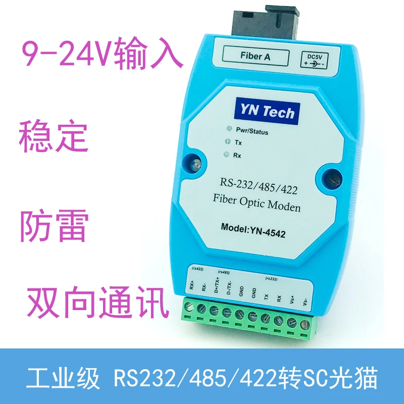 

RS485/422/232 Serial Port Optical Cat Bidirectional RS485 Optical Transceiver 485 Optical Fiber Transceiver SC Industrial Grade