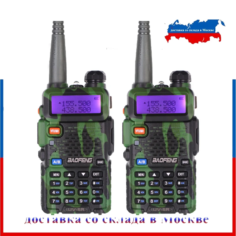 2 шт. BaoFeng UV-5R рация Camo 5 Вт двухдиапазонный 136-174 МГц/400-520 МГц UV5R 128CH VOX фонарик FM приемопередатчик для радиостанции Ham
2 шт. BaoFeng UV-5R рация Camo 5 Вт двухдиапазонный 136-174 МГц/400-520 МГц UV5R 128CH VOX фонарик FM приемопередатчик для радиостанции Ham