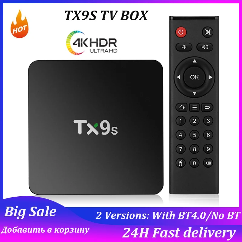 

ТВ-приставка Tanix TX9S, Android, Amlogic S912, 2 + 8 ГБ, 8 ядер, 4K, BT4.0, 2,4 ГГц